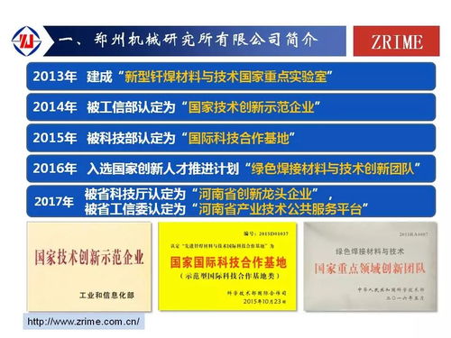 2018水泥峰會 聚焦耐磨堆焊技術(shù)，助推行業(yè)技術(shù)革新與降本增效