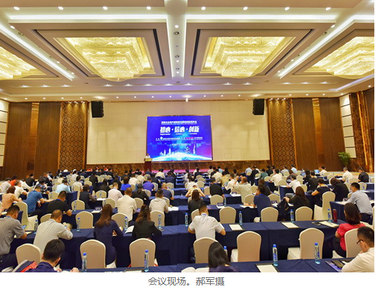 71家直銷(xiāo)企業(yè)齊聚“守初心爭(zhēng)創(chuàng)新”會(huì)議 共探行業(yè)服務(wù)升級(jí)新路徑